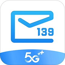 139邮箱v6.3.0.20250424
