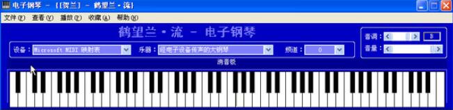 hl电子钢琴