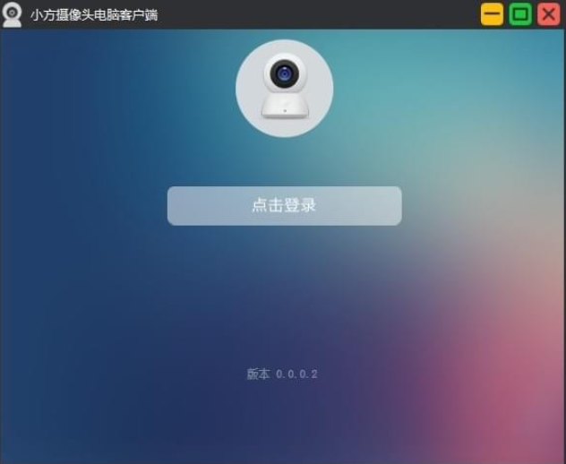 小方摄像头