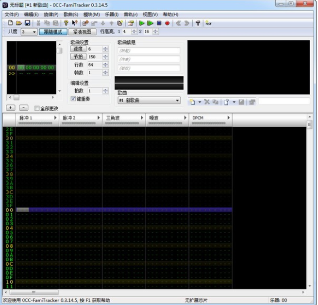 0CC-Famitracker