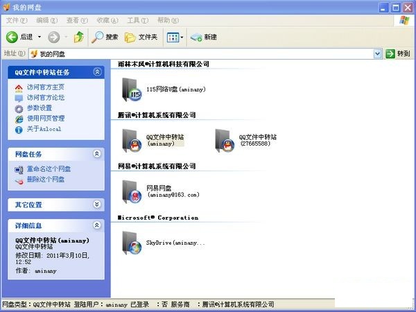 AsLocal